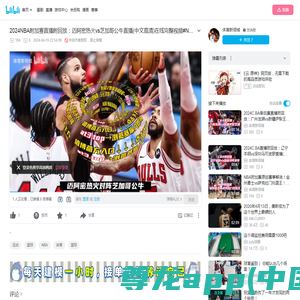 迈阿密热火_NBA中国官方网站