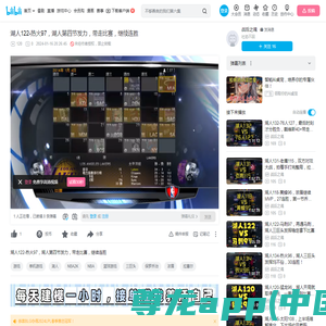 热火_NBA中国官方网站