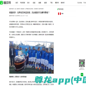 中国足球超级联赛今日对阵情况_看看新闻网