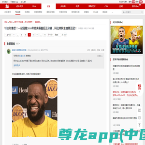 NBA季后赛对阵数据_NBA中国官方网站