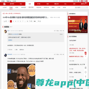 NBA_搜狐体育-搜狐体育