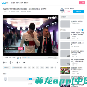 NBA常规赛直播回放：火箭vs湖人（高清)中文现场直播完整观看_腾讯视频