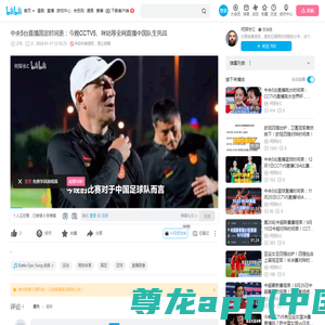 CBA直播_CBA在线直播_CBA免费观看_中国体育直播TV